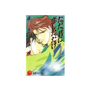 �����A�N�ɗ����������\�������āq4�r (�Ԋۃm�x���Y)