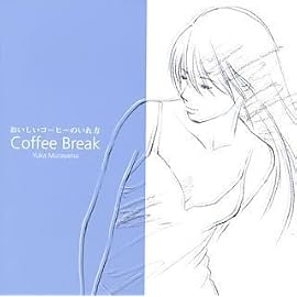 おいしいコーヒーのいれ方