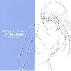 【クリックで詳細表示】おいしいコーヒーのいれ方