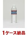 【ご注意！1ケース納品です】 クリスタルガイザー　500ｍｌ - 【色】- 24個セット