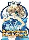 Kamichama Karin Chu 4 (Kamichama Karin Chu)