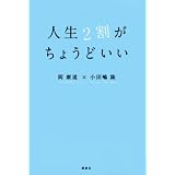商品の詳細
