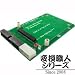 2.5インチHDD－3.5インチHDD変換アダプタ・固定タイプ/2535IDE-HDD