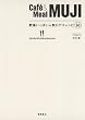 Cafe&Meal MUJI　野菜いっぱい人気のデリレシピ60