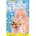 �閧�ŃX�L�����_�� (���タ��R�~�b�N�X)