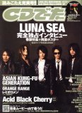 CD �ǡ��� 2008ǯ 03��� [����]