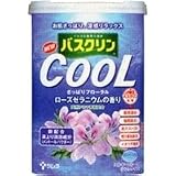 ツムラ バスクリンクール ローズゼラニウムの香り 660gの画像