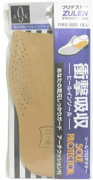 ソールプロテクターヒール(衝撃吸収) 男性用