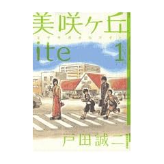 ���烖�uite 1 (1) (IKKI COMICS)