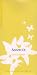 Rose Ausl�nder �Sonett IX: einmaleingedicht�