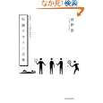 商品の詳細
