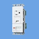パナソニック コスモシリーズワイド21 エアコン用 埋込スイッチ付コンセント(接地コンセント、アースターミナル、「入」「切」表示スイッチB 20A) WTF11317W (1.W （ﾎﾜｲﾄ）)