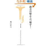 商品の詳細