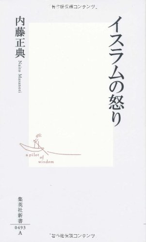 ���������ܤ� (���Ѽҿ��� 493A)