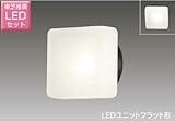 東芝 LED玄関灯 玄関灯 屋外照明 LED LED照明 LEDポーチライト ブラケットライト おしゃれ レトロ LEDポーチ灯 ガラス LEDランプセット