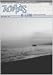 Karp&Atilde;&sup2;s-Ezine N. speciale (marzo 2007)