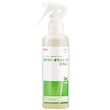 セラミド・オリゴノール スプレー 犬猫用 200mL