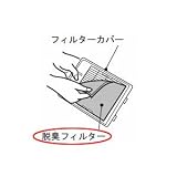 シャープ セラミックファンヒーター別売脱臭フィルター HX-F8