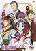彩雲国物語 第7巻〈初回限定版〉 [DVD]