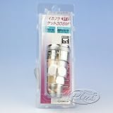 H&H 空気用 ハイカプラ メネジ取付け用 SM型 30SM #211 133211