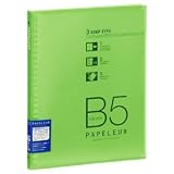 キョクトウ パペルール 26穴バインダー スリム B5サイズ グリーン LN35G 2セットの画像