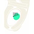 東京トイレットマップ<br>東京トイレ調査隊著 <br>ブルース・インターアクションズ<br>1680円<br>ISBN:9784860203979