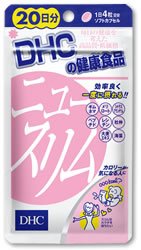 DHC ニュースリム 20日分