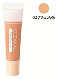 セザンヌ チューブコンシーラー 02 セザンヌ チューブコンシーラー 02