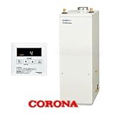 45.6kW貯湯式 石油給湯器NXシリーズ UKB-NX460R/FD 給湯+追いだき 屋内 強制排気