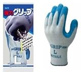 【10双セット販売】ショーワグローブ　No360 強力グリップ ブルー 手のひらにニトリルゴムをコーティングした背抜き手袋 (LL)