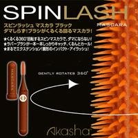 スピンラッシュマスカラ