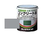 ロック 水性コンクリート床用塗料(ツヤ無し) 0.7L グレー