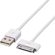ELECOM iPhone4/4S/3GS/3G/iPod 対応充電・通信ケーブル 0.3m ホワイト MPA-UAD03WH