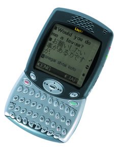 Lingo 12LANG Voyager II Translator (Audio/Video/Electronics / General Electronics)