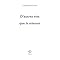 lecture ann�e 2009