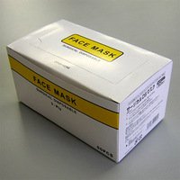 【クリックで詳細表示】サージカルDSマスク(50枚入)