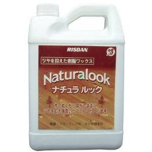 高級樹脂ワックス　ナチュラルック　2L
