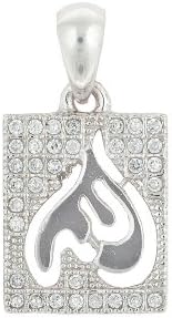 Rectangular Sterling Silver Allah Pendant Micro-set with Cubic Zirconia Stones