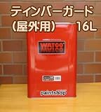 WATOCO 屋外木部用 ティンバーガード 16L W-03 ミディアムブラウン