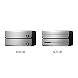 ナスタ:D-ALL 集合郵便受箱（屋内仕様）2戸用　前入前出 KS-MB3102PU-2L-S