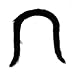 Fumanchu Moustache