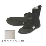 TOPSHELL CM-325 ライトブーツ ブラック 25.0cm 200093
