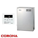 36.2kW貯湯式 石油給湯器NXシリーズ UKB-NX370R/MS 給湯+追いだき 屋外 前面排気 ステンレス外装