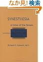 Synesthesia: A Union of the Senses (Bradford Books)