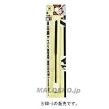 H&H 自在曲げヤスリ 三角 160mm BD-5