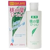 桃の葉ローション 200ml