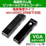 VGA 640�~480 ���掿�@�����^�K���^�s���z�[���r�f�I���R�[�_�[