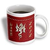 Gold Dragon, Happy New Year in Chinese, 2012 - 15oz Mug