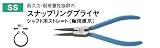 TOP工業 スナップリングプライヤ