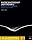 �yWin/Mac�ŁzAdobe Photoshop Lightroom 2.0 ���{��� Windows/Macintosh�� ����Я�(�w������E������)